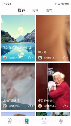 北极青菜去广告版截图2 北极青菜去广告版截图2