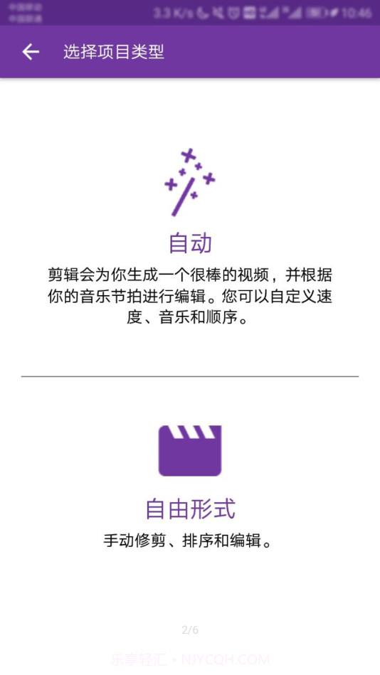 Adobe Utility截图3