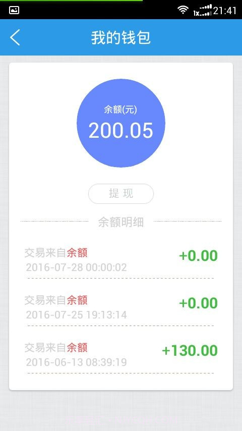 云停宝截图5 云停宝截图5