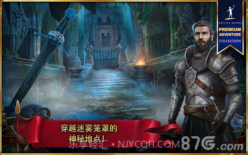 造王者手机版截图2