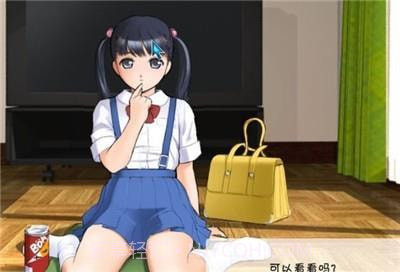 阳光下的真实截图1 阳光下的真实截图1