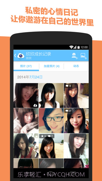 闪拍最新版截图2 闪拍最新版截图2