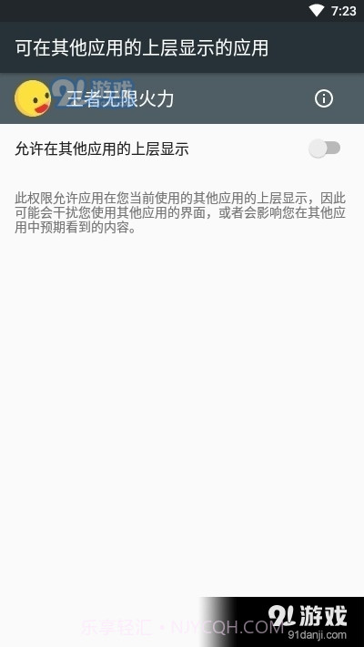 王者无限火力最新版截图2