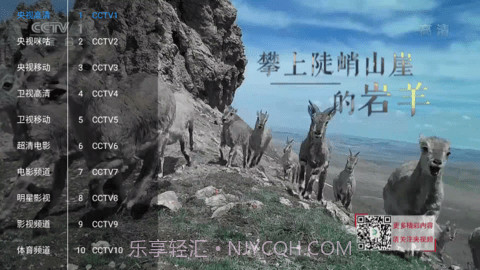 新喵影视截图2 新喵影视截图2