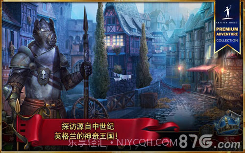 造王者手机版截图6