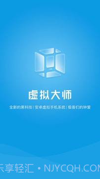 VMOSPro(虚拟xp框架)截图1 VMOSPro(虚拟xp框架)截图1