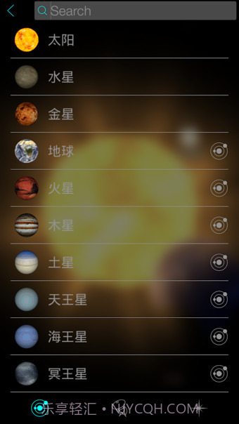 Solar Walk截图4 Solar Walk截图4