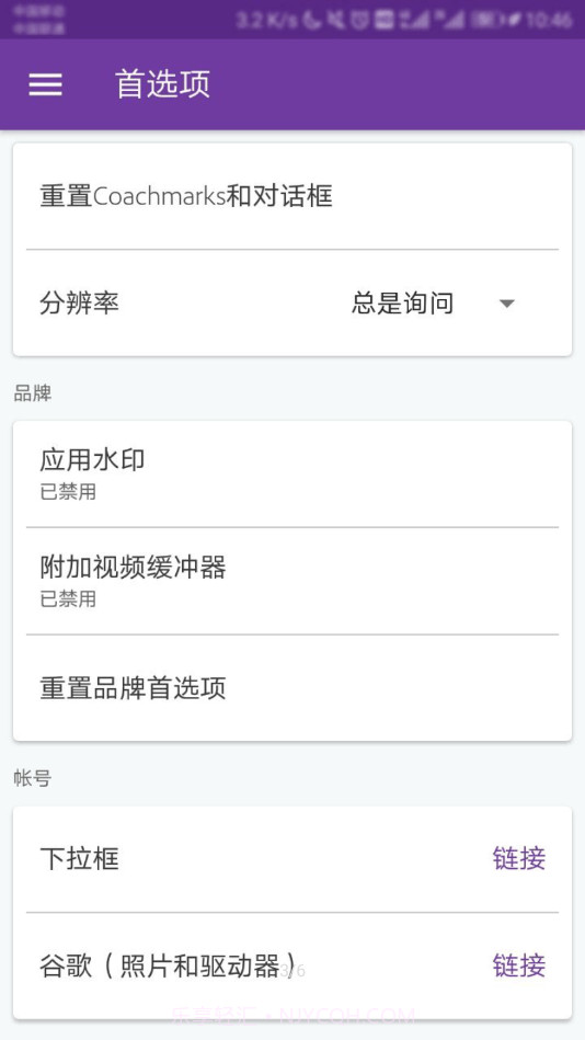 Adobe Utility截图4