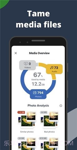 CCleaner定制版截图2