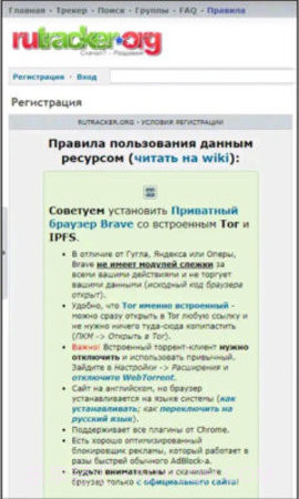 rutracker中文版截图2