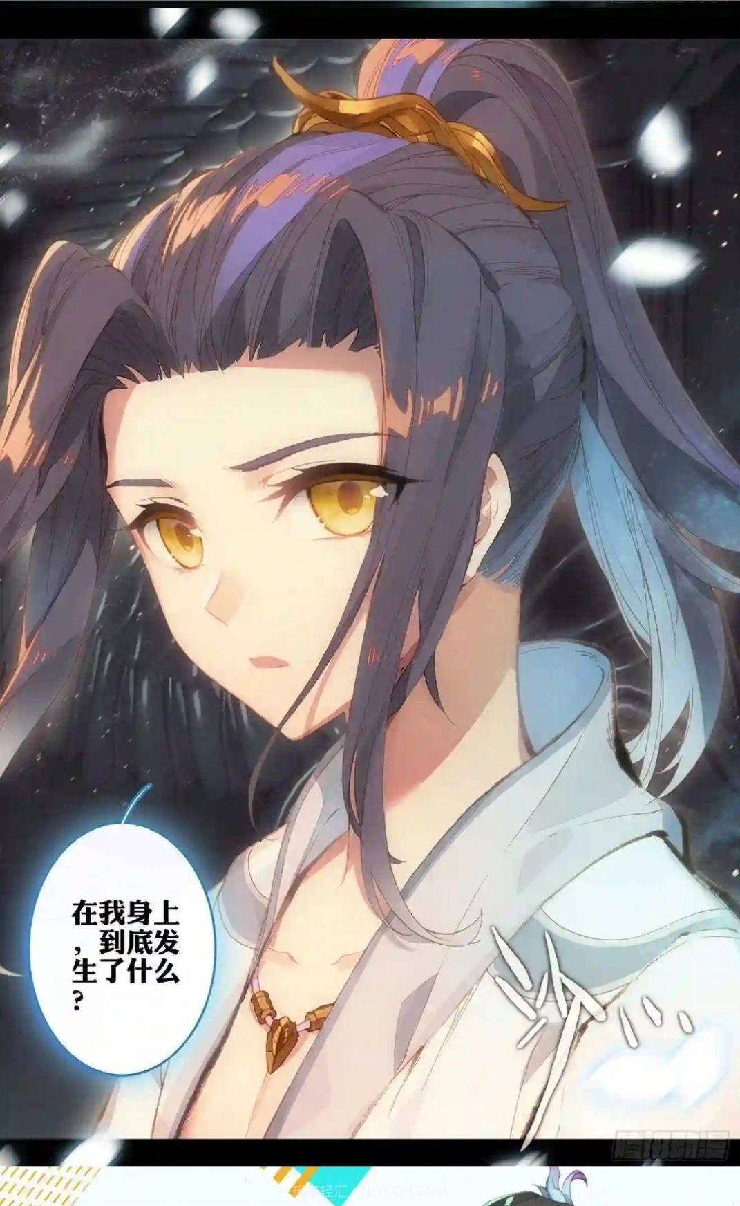 怪火漫画免费版截图3