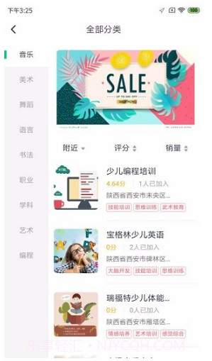 北极青菜去广告版截图4 北极青菜去广告版截图4