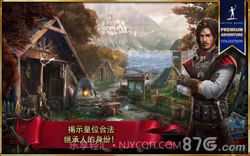 造王者手机版截图4