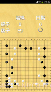 围棋大师截图3 围棋大师截图3