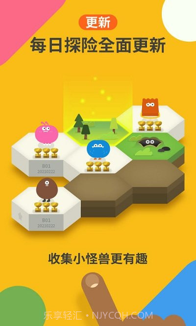 嘟嘟数学截图1 嘟嘟数学截图1