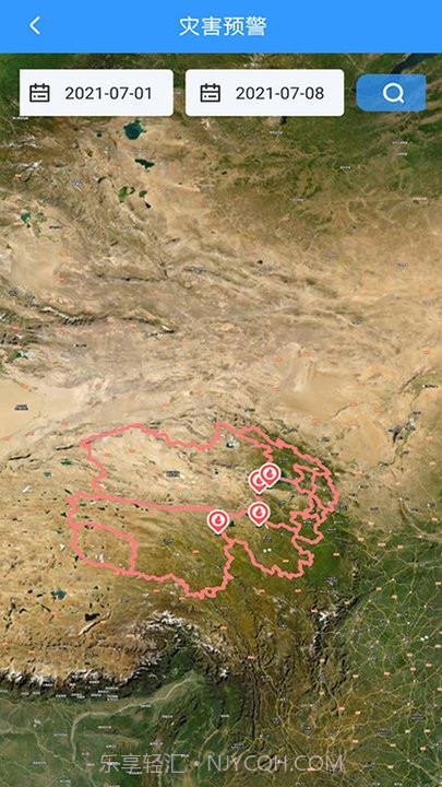 掌上园区截图1 掌上园区截图1