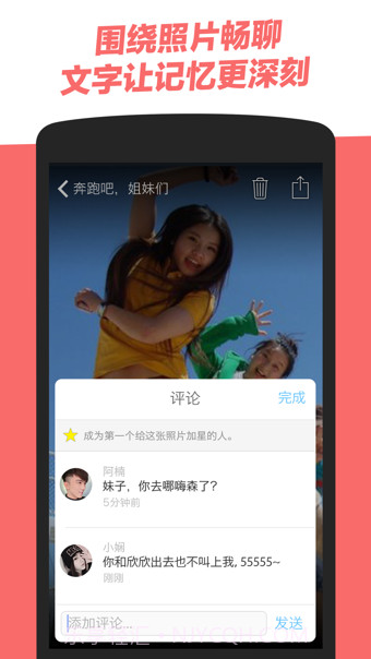 闪拍最新版截图1 闪拍最新版截图1