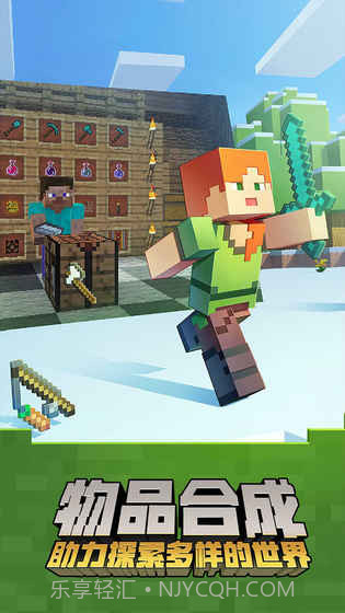 我的世界盘灵古域手机版截图5 我的世界盘灵古域手机版截图5