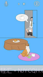 妈妈把我的辣条藏起来了4APP截图4