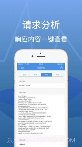StreamLake软件截图1