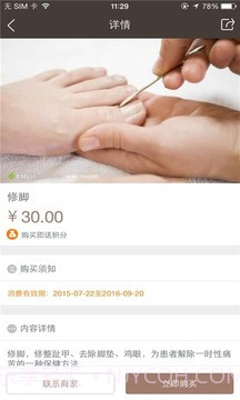 水之韵最新版截图3 水之韵最新版截图3