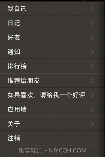 好运星星座运势查询互动截图2