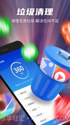 黑猫超强清理专家截图2