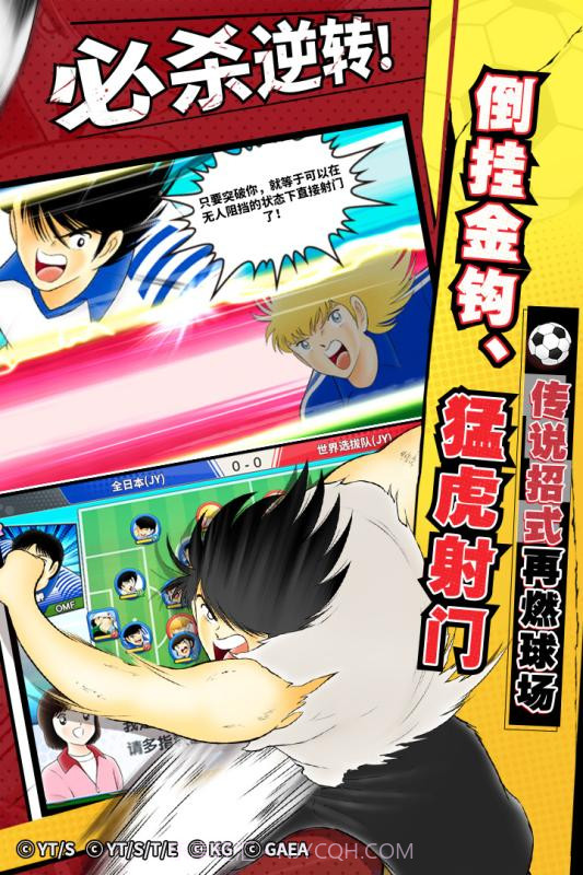 队长小翼免费版截图4