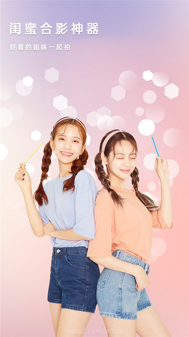 爱家生活吧截图1 爱家生活吧截图1