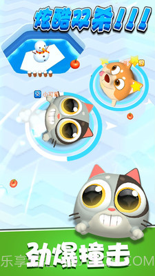 暴走碰碰球最新版截图4