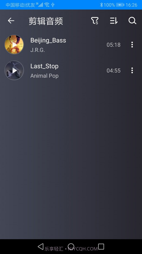 飞豹影音剪辑截图4