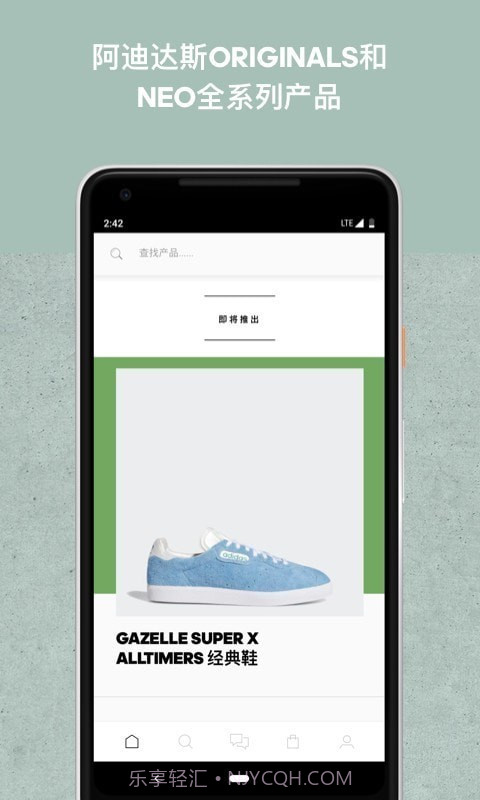 adidas截图2 adidas截图2