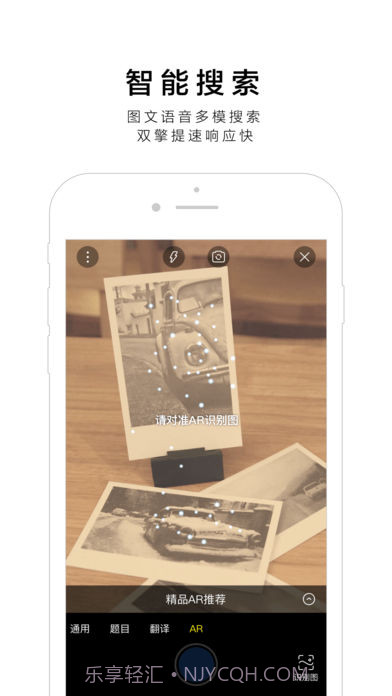 手机百度纯净版截图1 手机百度纯净版截图1