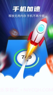 黑猫超强清理专家截图1