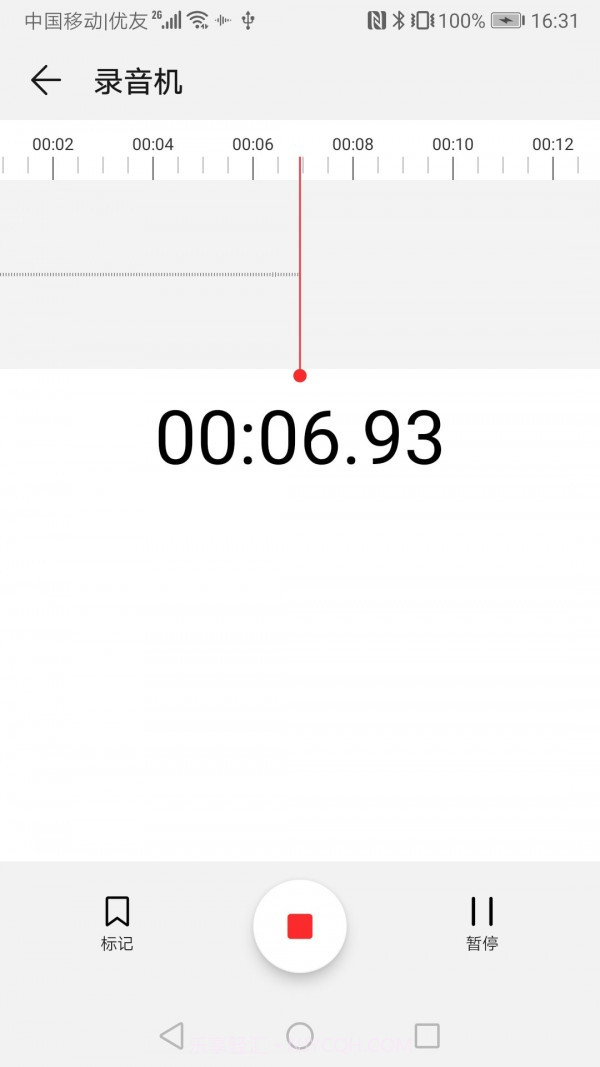 飞豹影音剪辑截图3