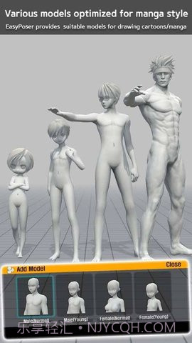 三维模拟器1.5.45截图3