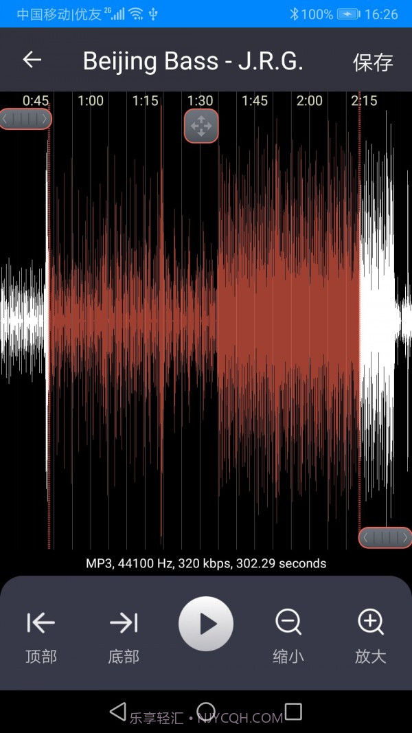 飞豹影音剪辑截图2