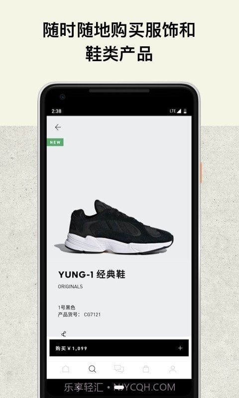 adidas截图3 adidas截图3