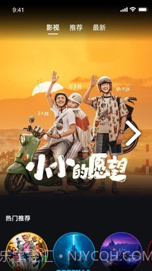 极米投影仪售后服务电话V4.2.2 安卓中文版截图4 极米投影仪售后服务电话V4.2.2 安卓中文版截图4