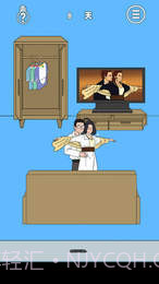 妈妈把我的辣条藏起来了4APP截图5