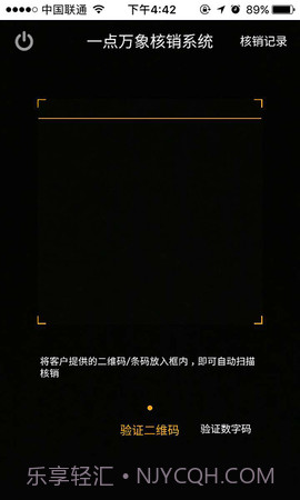 一点万象截图4 一点万象截图4