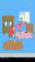 妈妈把我的辣条藏起来了4APP截图3