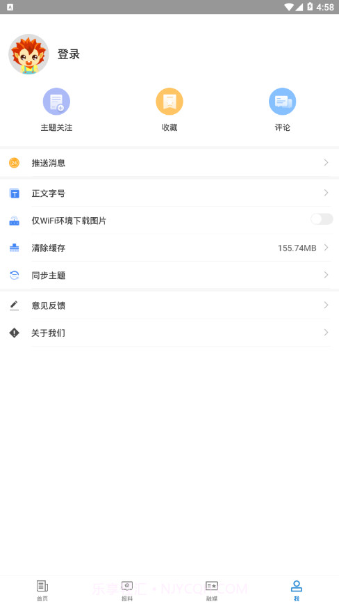 霍城好地方截图4 霍城好地方截图4