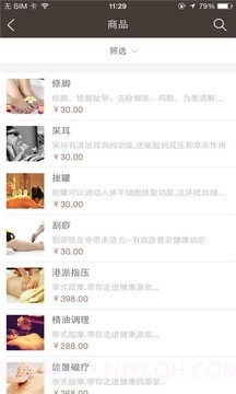 水之韵最新版截图1 水之韵最新版截图1