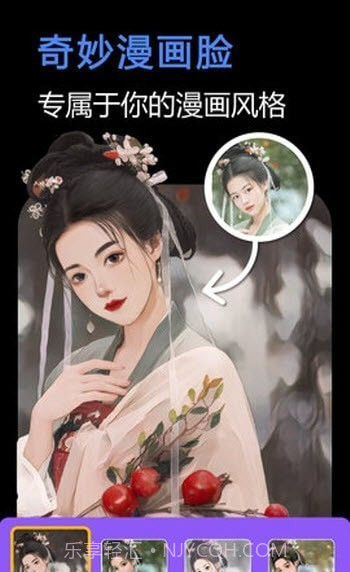 快门一键美化官网版截图3 快门一键美化官网版截图3