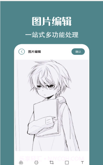 简笔画相机截图3