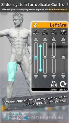 三维模拟器1.5.45截图1