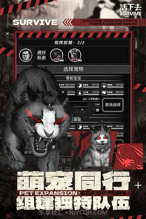 活下去付费版截图2