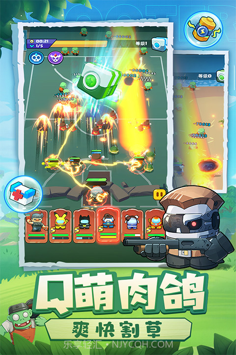 决战之地测试版截图5 决战之地测试版截图5