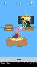 妈妈把我的辣条藏起来了4APP截图1